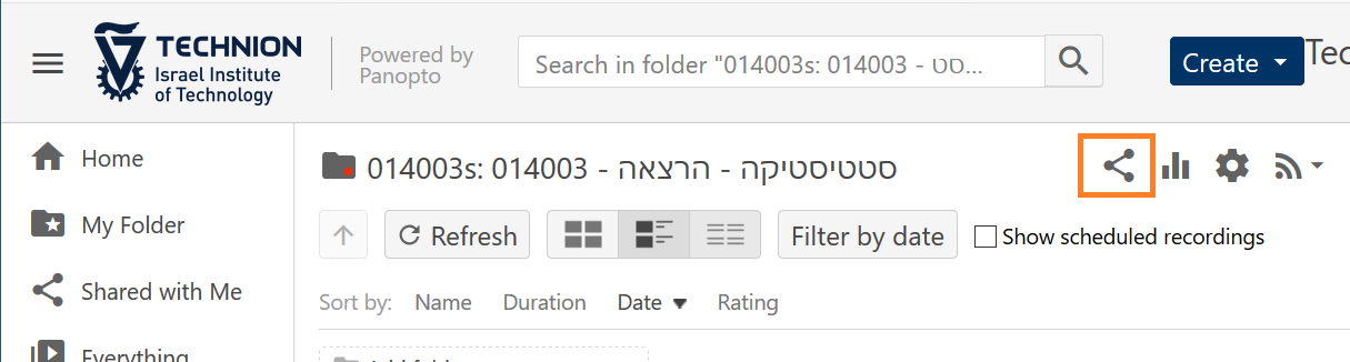 מסך אפשרויות תיקייה במערכת פנופטו